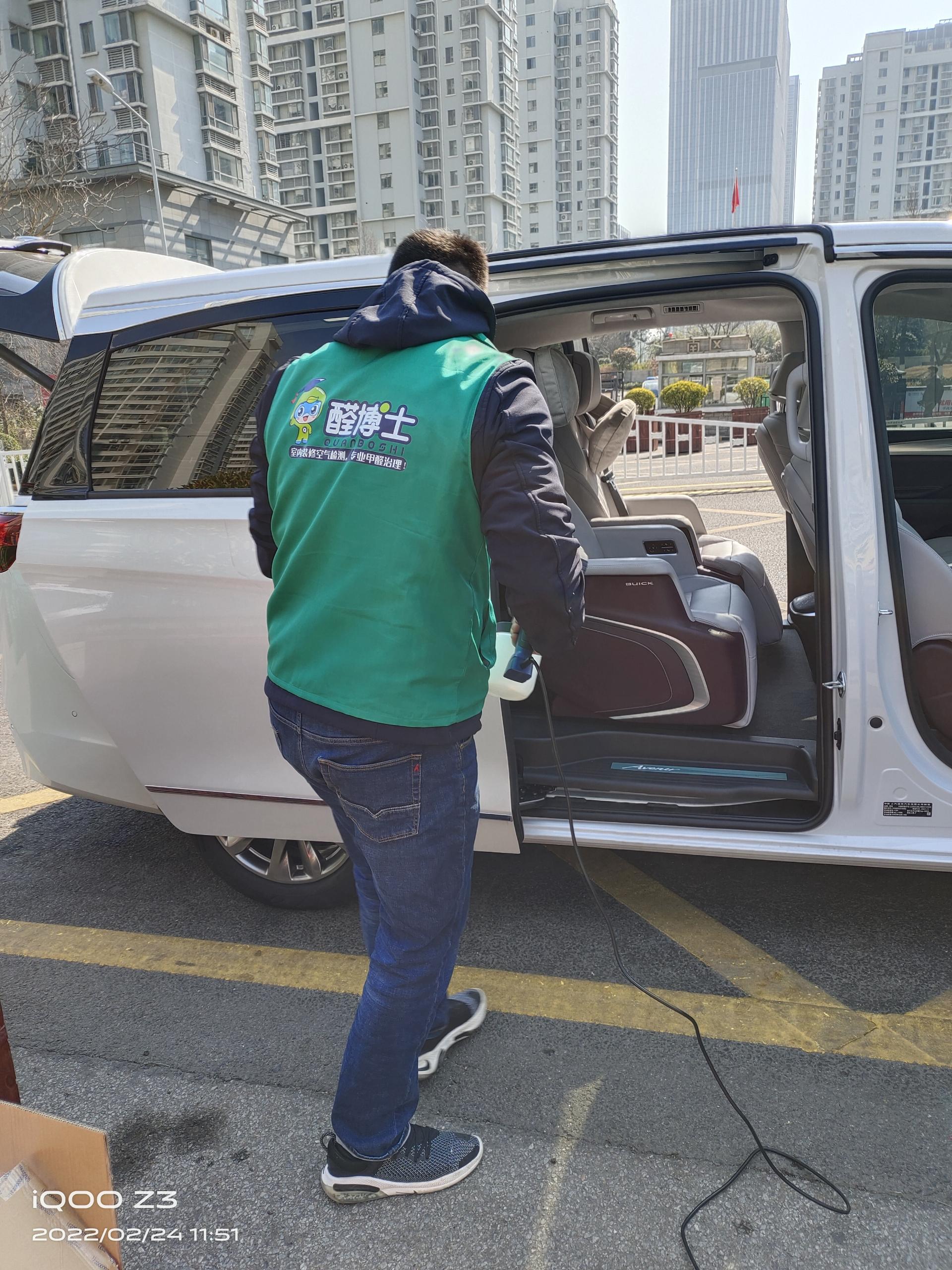 文水金岭世家小区除甲醛甲醛治理公司