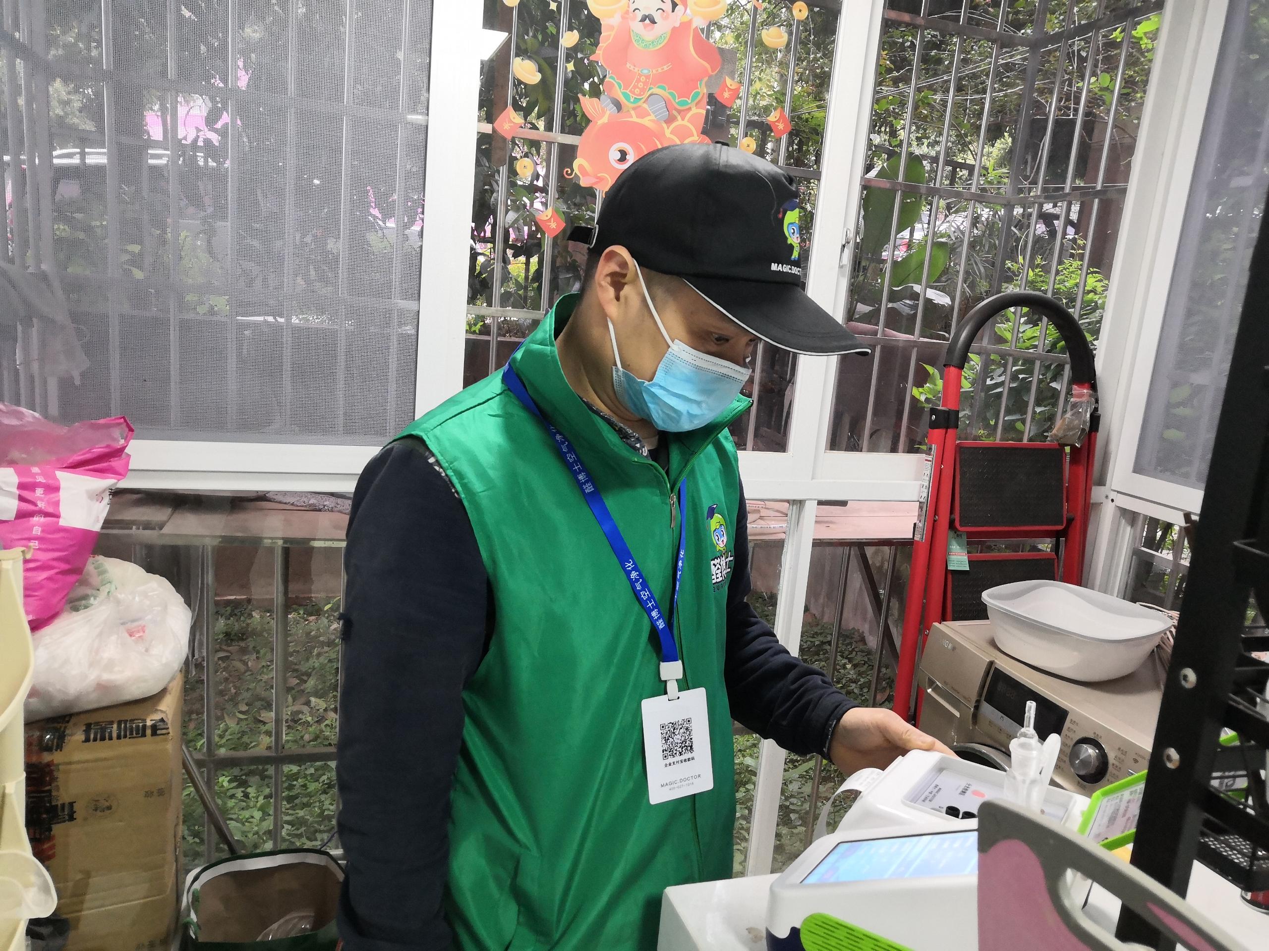 文水绵阳市科大花园北区测甲醛 甲醛检测公司